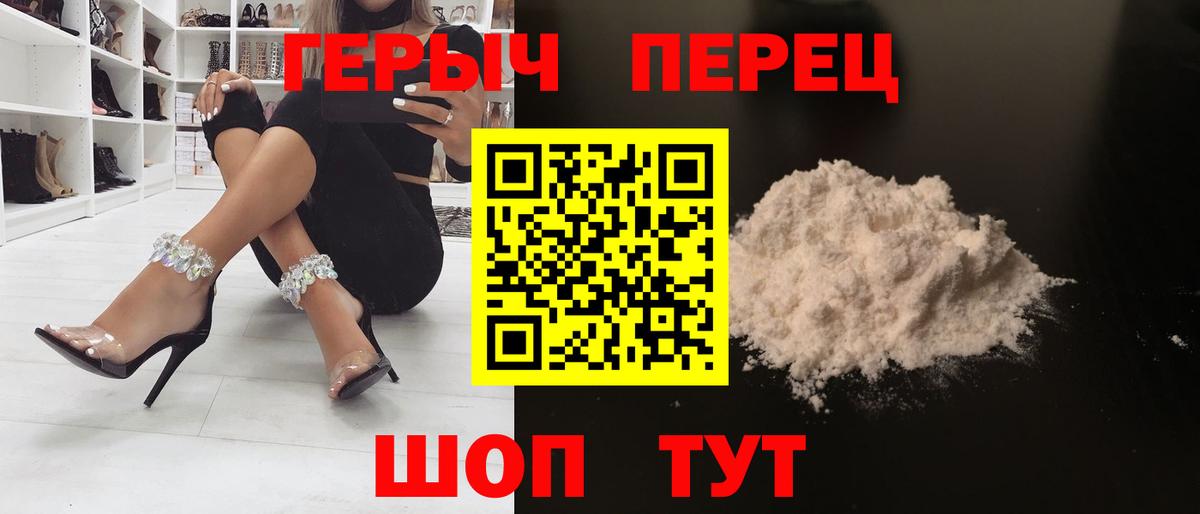 Героин  Вход с VPN  Камень-на-Оби  Героин Афган 
