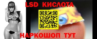 мефедрон мука Краснознаменск