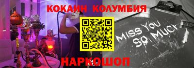 синтетический гашиш Краснодар
