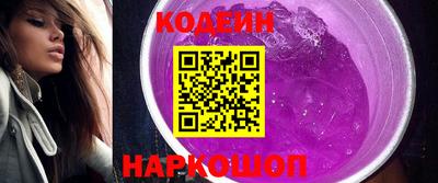 синтетический гашиш Краснодар