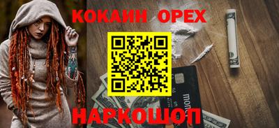 мефедрон мука Краснознаменск