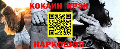 синтетический гашиш Краснодар