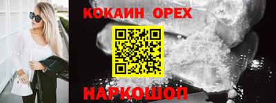 мяу мяу кристалл Краснокаменск