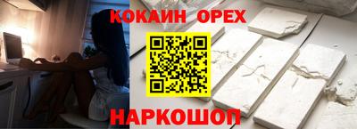 синтетический гашиш Краснодар
