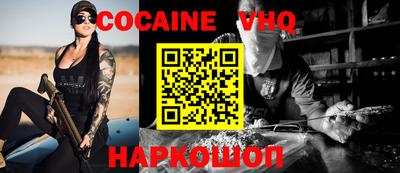 синтетический гашиш Краснодар