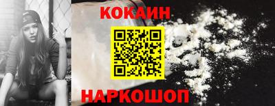 мяу мяу кристалл Краснокаменск