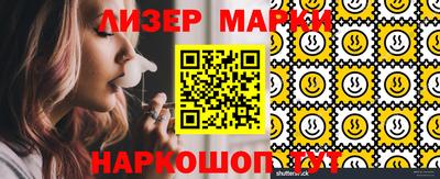 мефедрон мука Краснознаменск
