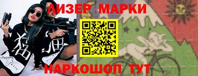 синтетический гашиш Краснодар
