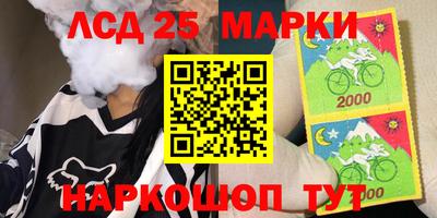 синтетический гашиш Краснодар