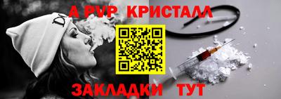 синтетический гашиш Краснодар