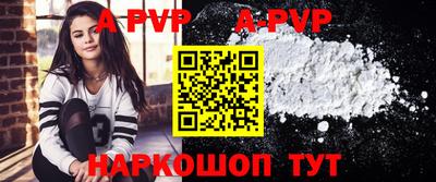мяу мяу кристалл Краснокаменск