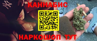 мяу мяу кристалл Краснокаменск