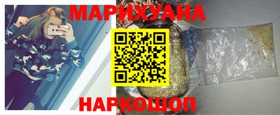 синтетический гашиш Краснодар