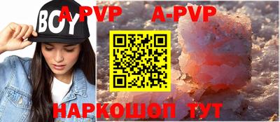 мяу мяу кристалл Краснокаменск