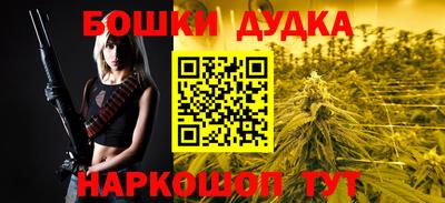 мефедрон мука Краснознаменск