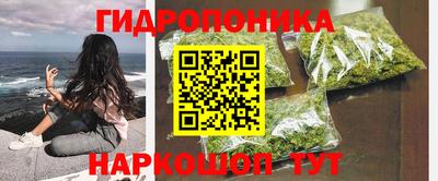 синтетический гашиш Краснодар