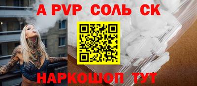синтетический гашиш Краснодар