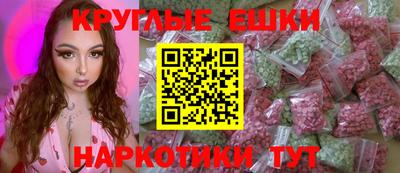 мефедрон мука Краснознаменск