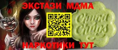 мефедрон мука Краснознаменск
