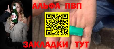 мяу мяу кристалл Краснокаменск