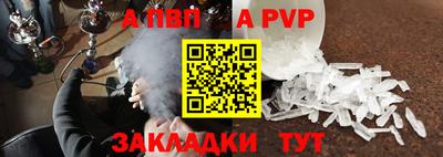 синтетический гашиш Краснодар