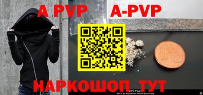 синтетический гашиш Краснодар