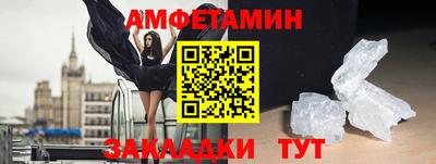 мяу мяу кристалл Краснокаменск