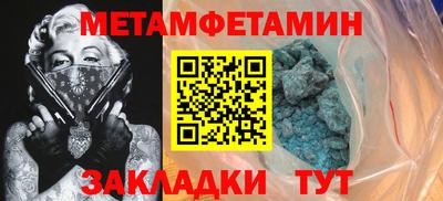 мяу мяу кристалл Краснокаменск