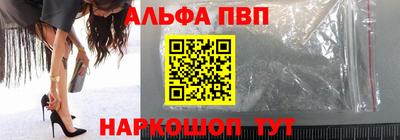 синтетический гашиш Краснодар