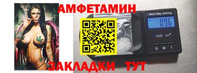 синтетический гашиш Краснодар