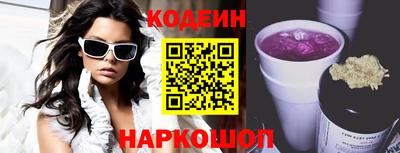 мяу мяу кристалл Краснокаменск