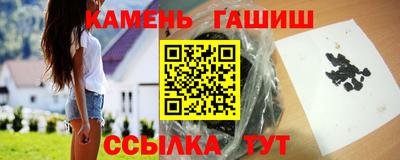 синтетический гашиш Краснодар