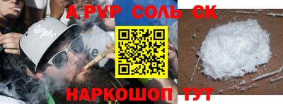 мефедрон мука Краснознаменск