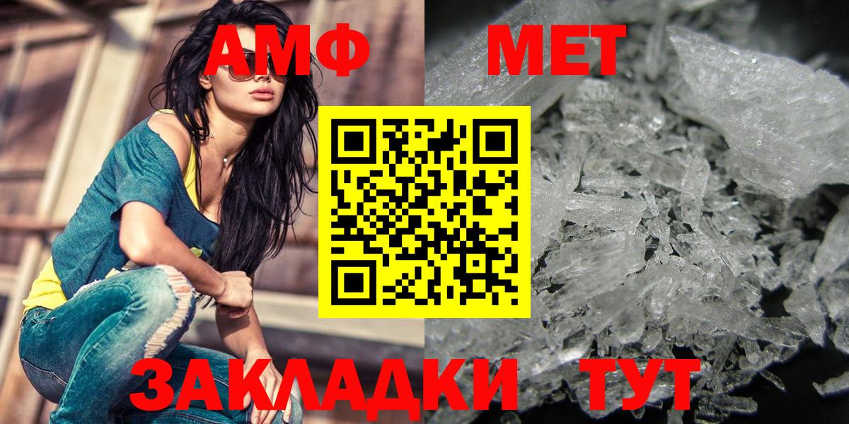 Камень-на-Оби  МЕТАМФЕТАМИН мет  МЕТАМФЕТАМИН  МЕТАМФЕТАМИН мет  Вход с VPN 